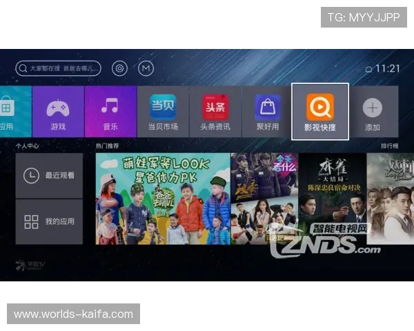 凯发直播体育支持多设备同步观看体育赛事直播
