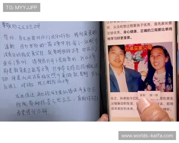 凯发线上app下载官网官方平台，详细步骤教你快速下载安装方法