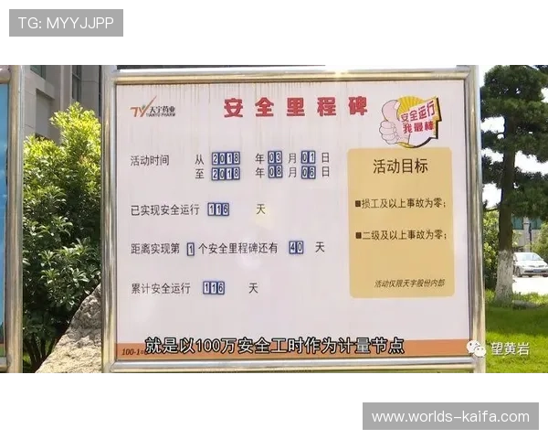 凯发线上网址下载安全指南，保障个人信息和资金安全