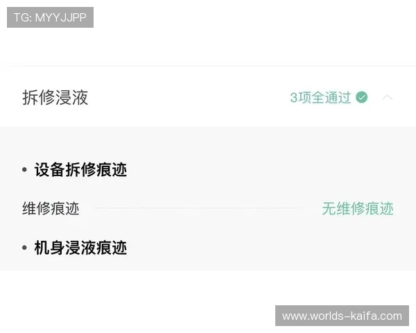 凯发首页下载的常见问题解答，助你解决安装过程的困惑