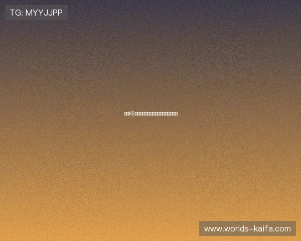 探索K8凯发平台网页版的优惠活动和奖励机制