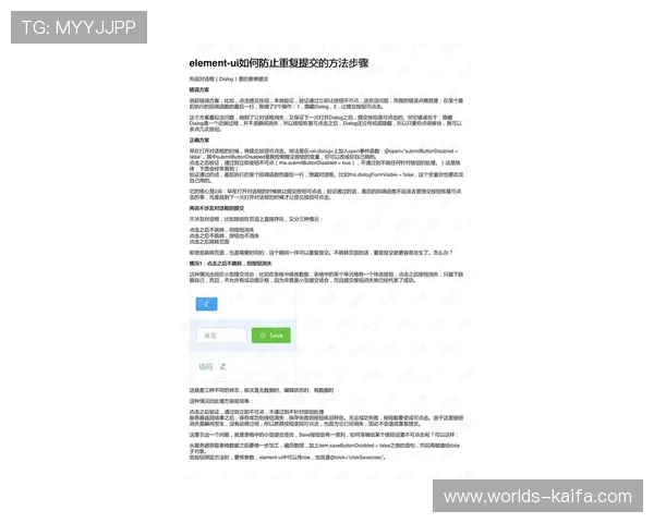 凯发开户流程详解：注册流程中的注意事项与常见错误避免技巧