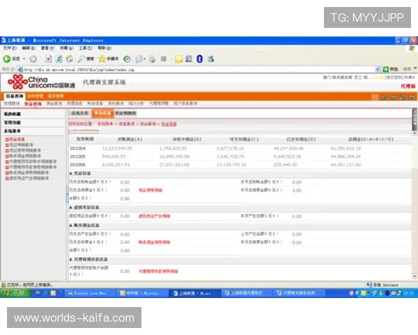 凯发网站首页安全保障措施，保障您的资金与个人信息安全无忧