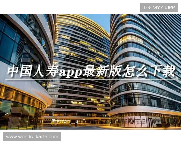 凯发ag旗舰厅下载：优化体验的最新版本更新内容介绍