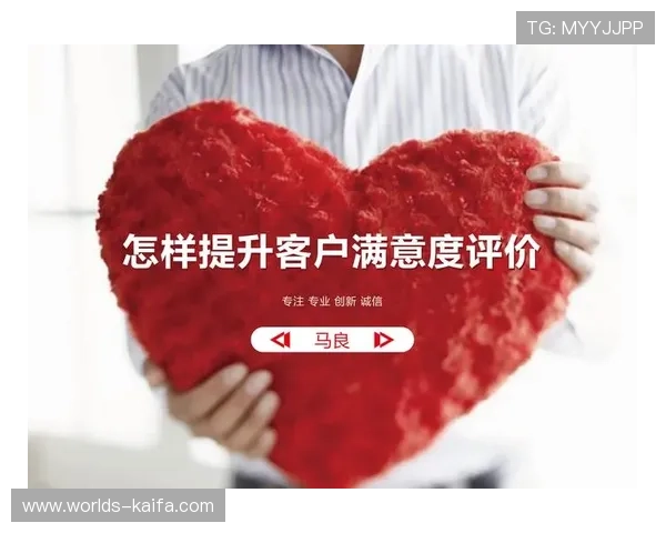 凯发K8电游官网加强客户服务体系提升用户满意度赢得行业口碑