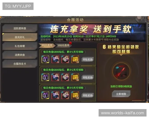 凯发九游娱乐官方首页推出丰富的优惠礼包提升用户粘性和平台活跃度