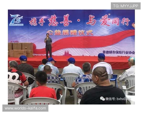 凯发体育官网平台携手知名品牌，推动体育博彩行业健康发展