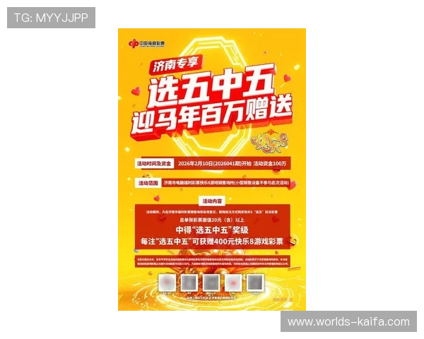 K8旗舰厅中国官网官方最新优惠活动与福利礼包，丰富你的游戏体验与奖励