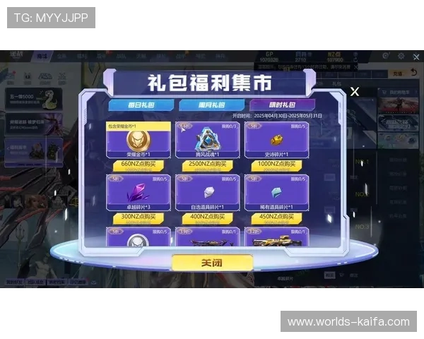 凯发娱乐备用平台最新优惠活动与福利礼包领取攻略详解