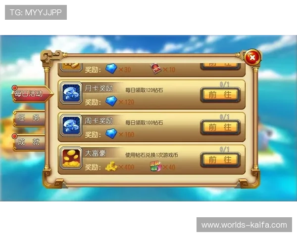 凯发娱乐官网地址官方入口导航图解帮助新手快速掌握登录流程提升游戏体验