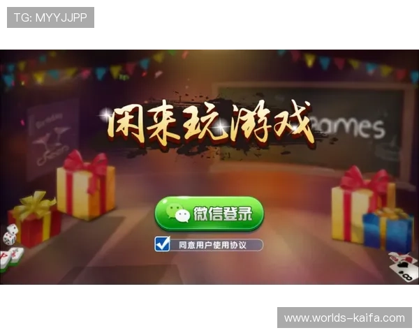 如何选择安全可靠的十三水棋牌游戏平台保障你的游戏资产安全 如何选择安全可靠的十三水棋牌游戏平台保障你的游戏资产安全