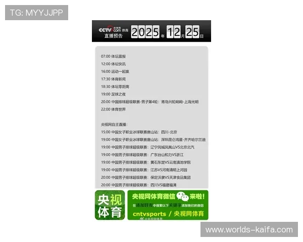 在333体育官方网站上获取最新体育新闻、赛事直播和运动员资料，全面提升你的体育知识和观赛体验