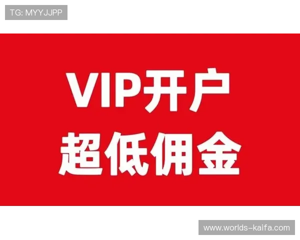 凯发开户技巧详解：新手必看全面掌握开户流程与注意事项