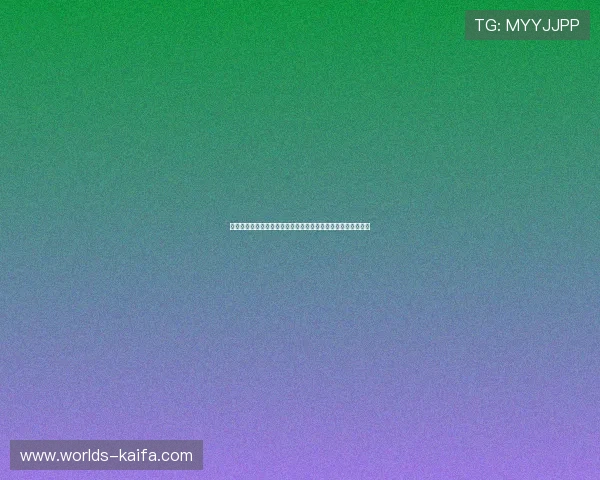 凯发娱乐网投平台安全措施全面升级，保障玩家资金与信息安全