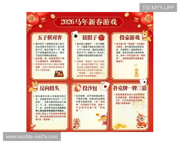 富贵三宝规则最新版本更新内容及玩法变化全面解读提升你的游戏竞争力