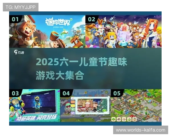爱玩游戏网页版提供丰富的游戏分类满足不同年龄段玩家需求