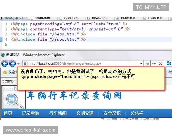 凯发注册游戏新手指南，快速注册流程与常见问题详细解答