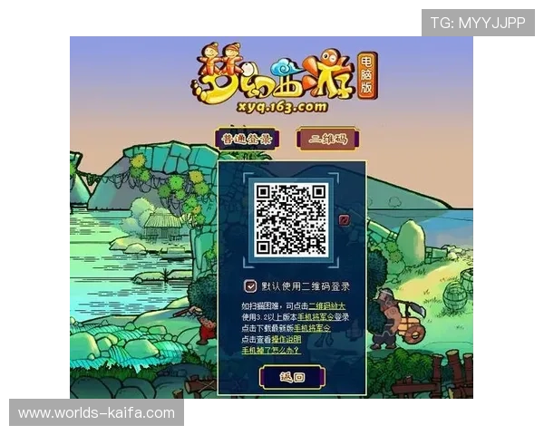 凯发娱乐在线登录入口详细指南，帮助新手快速注册登录享受丰富游戏资源