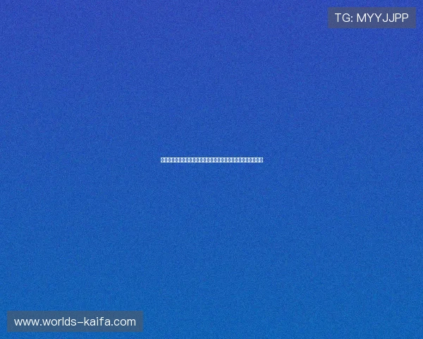 凯发国际体育最新优惠活动详解:注册新用户享受丰富奖励与福利