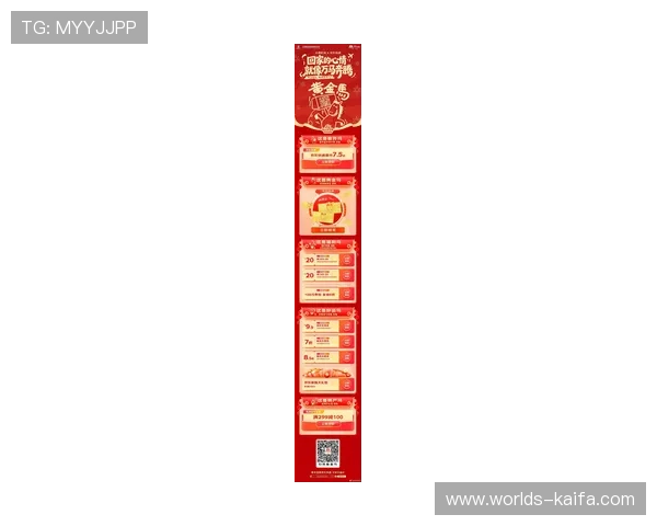 凯发客户端苹果版免费下载官网分享最新优惠活动与会员专属福利信息