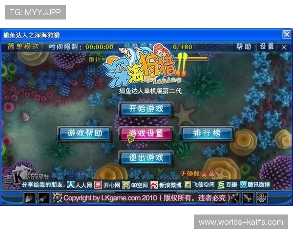 K8捕鱼游戏中的特殊道具使用技巧与最佳搭配方案推荐