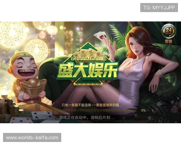 凯发九游娱乐备用平台多样化游戏类型推荐满足不同玩家的娱乐需求 凯发九游娱乐备用平台多样化游戏类型推荐满足不同玩家的娱乐需求