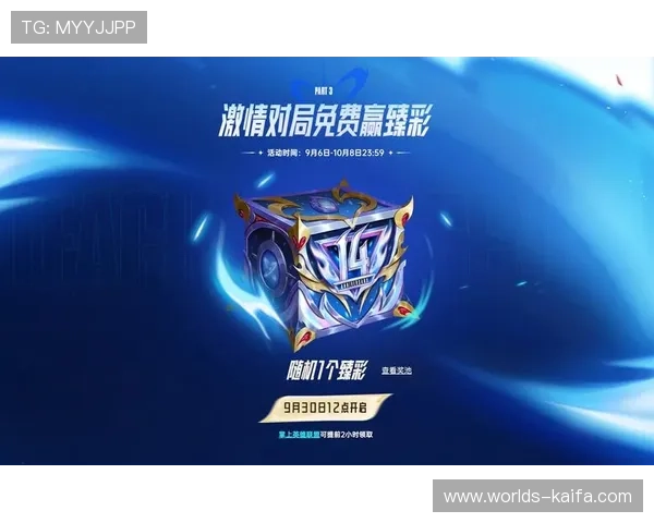 凯发网娱乐最新优惠活动详解助你轻松赢取丰富奖励与福利