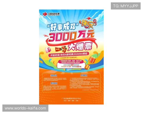 凯发网址娱乐平台最新优惠活动不断，丰富的奖金奖励让玩家体验更加精彩刺激的游戏乐趣