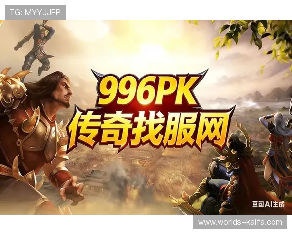 凯发线上手机版引入最新技术,提升游戏公平性和透明度,赢得玩家广泛信赖 凯发线上手机版引入最新技术,提升游戏公平性和透明度,赢得玩家广泛信赖