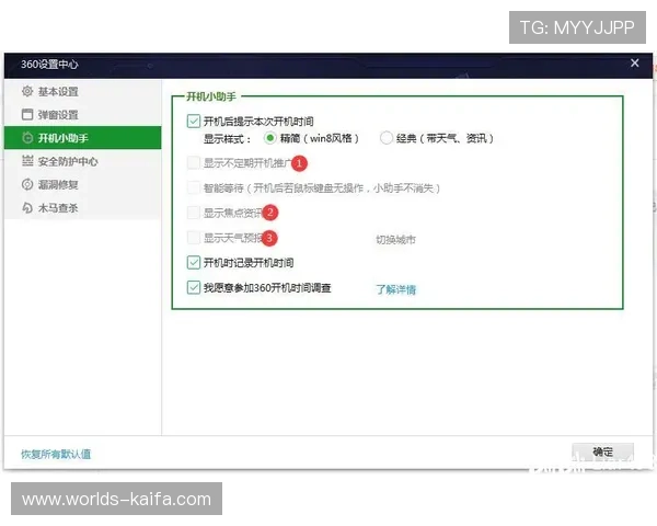 凯发网网站登录安全技巧分享保障账号信息安全防止账号被盗的实用方法 凯发网网站登录安全技巧分享保障账号信息安全防止账号被盗的实用方法