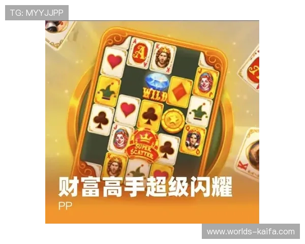 天生赢家·一触即发