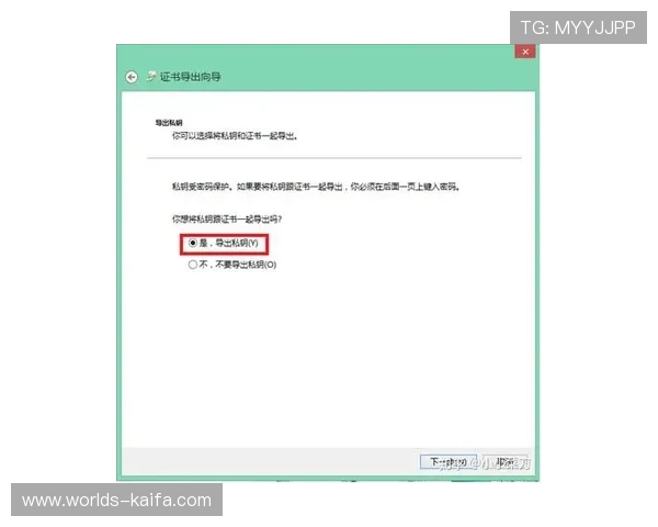 凯发手机版登录线路不正确的常见原因及对应的解决方案,确保玩家顺利进入游戏体验