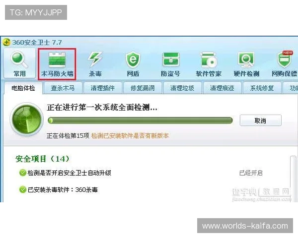 凯发电竞官网首页登录遇到问题怎么办?详细步骤与客服联系方式介绍 凯发电竞官网首页登录遇到问题怎么办?详细步骤与客服联系方式介绍