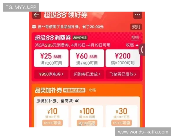 访问K8国际官网获取最新优惠活动信息，享受专属福利和高额返利奖励