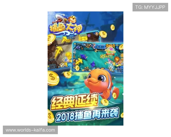 详细解析K8捕鱼乐园中的热门捕鱼技巧，帮助玩家轻松击败强大BOSS