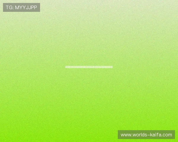凯发娱乐在线登录入口为用户提供丰富的世界杯专题报道与精彩赛事回顾